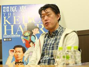 专访原惠一：宫崎葵是我抽到的“意外的幸运签”