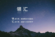 比亚迪全新子品牌 领汇汽车正式官宣亮相