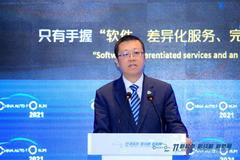 王俊：新汽车产业将演变成最具活力的新科技产业