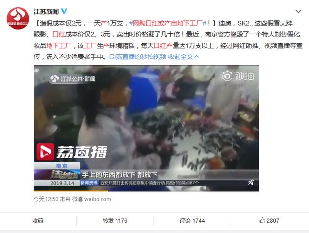 相关新闻报道