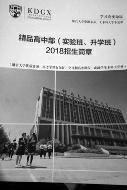 图片来源于文章