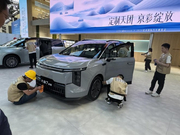 上汽大通大家7 PHEV/9 PHEV