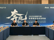 邓承浩：和姜海荣是智电双全