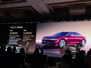 2025广州车展：新享界S9上市