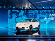 埃安UT售6.98-10.18万元