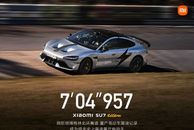 7分04秒957 小米SU7 Ultra刷新纽北量产电车圈速记录