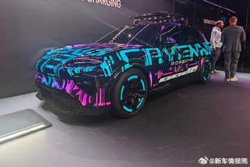 第二款纯电SUV 保时捷卡宴纯电将于11月19日全球首发