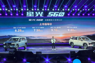 售价6.28-9.88万元 星光560正式上市