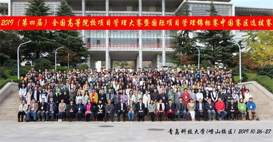 图片说明:第四届全国高等院校项目管理大赛参加人员合影