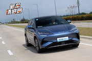 抢先试驾比亚迪海狮07EV
