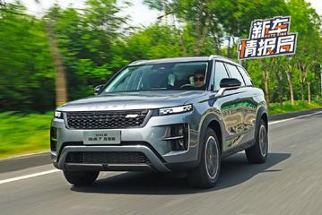 品质提升 试驾2026款瑞虎7高能版