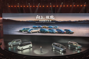 零跑汽车十周年发布会 品牌首款MPV—零跑D99首发