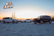 冰雪试驾腾势SUV双旗舰