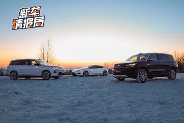 可城亦可雪 冰雪试驾腾势SUV双旗舰