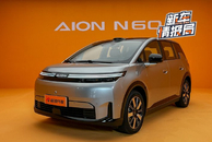 全系零重力座椅/高速领航智驾 广汽埃安N60“超大杯”