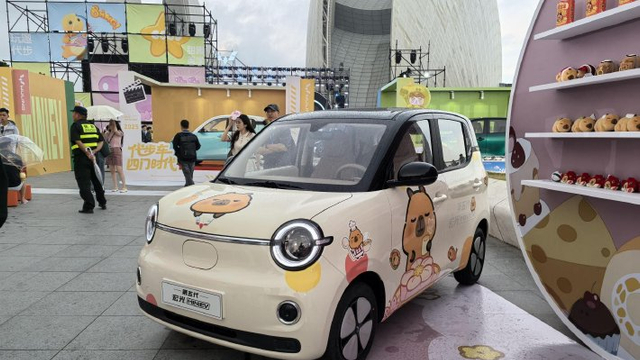 售价4.48万起 第五代宏光MINIEV上市