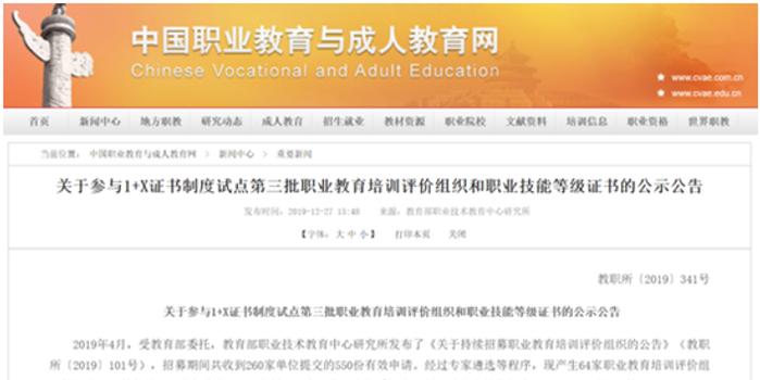 大数据分析证书含金量,大数据分析证书含金量多少