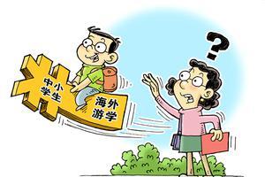 漫画:徐骏