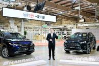 一汽丰田新款凌放/RAV4荣放上市 售价16.98万元起