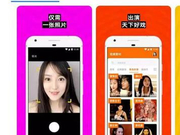 Zao刷屏：从自拍到换脸 我们将迎来一个美丽新世界？
