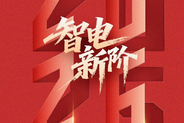 广汽丰田1月销量63648台 铂智7将3月上市