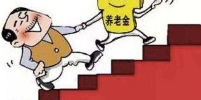 如何跨省参加医保 w700h350z1l10t109be.jpg