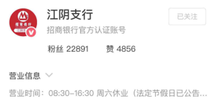 啥是开户网点 w700h350z1l10t10ac0.jpg