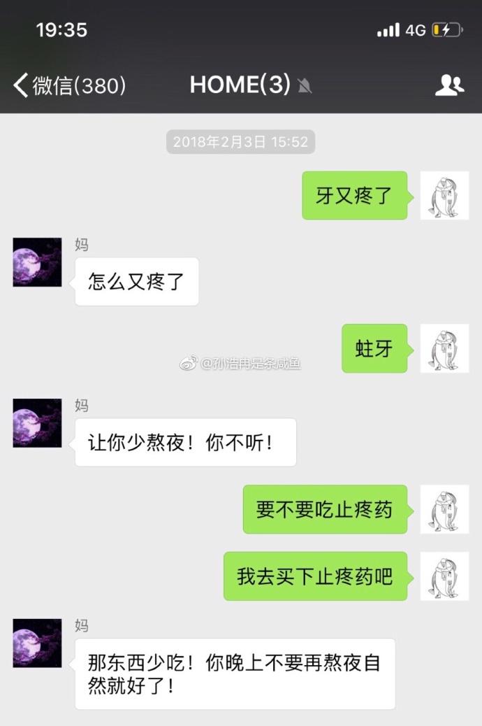 囧哥:重庆神似何炅雕像一夜爆红，受邀录节目“兄妹”同框