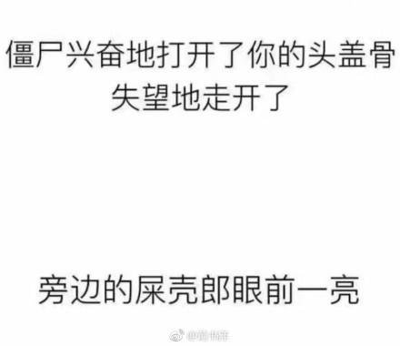 囧哥:防不胜防!男子捡身份证拿去开房被抓 失主是在逃犯