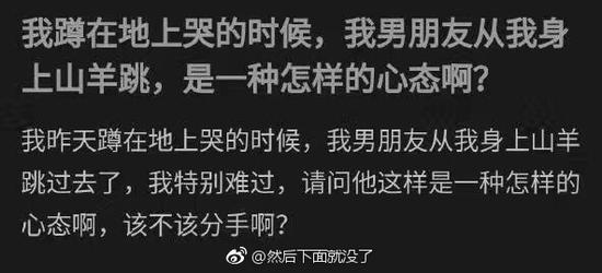 囧哥:吓醒！欣赏了欧阳娜娜的演技 我露出了和章子怡一样的表情