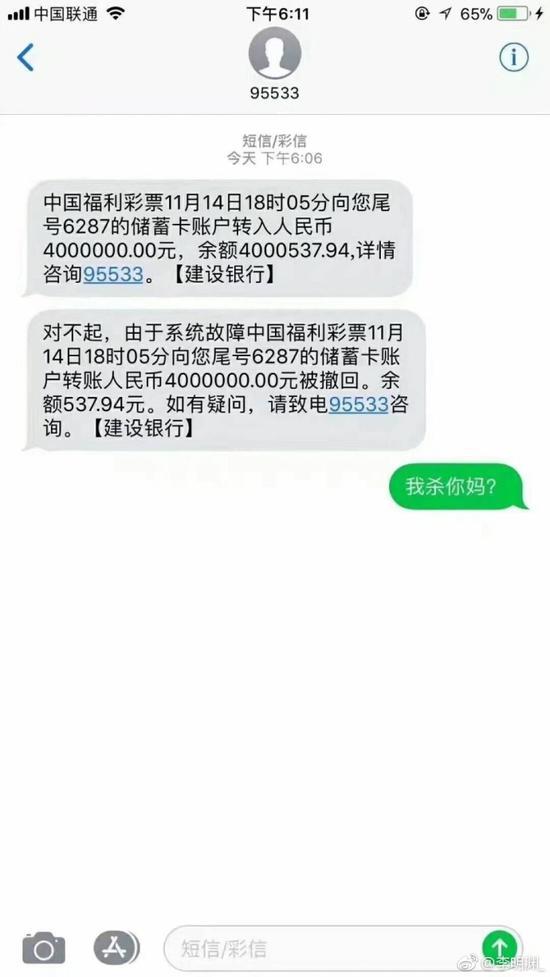 囧哥:贫穷限制了那么多，唯独没有限制你的体重