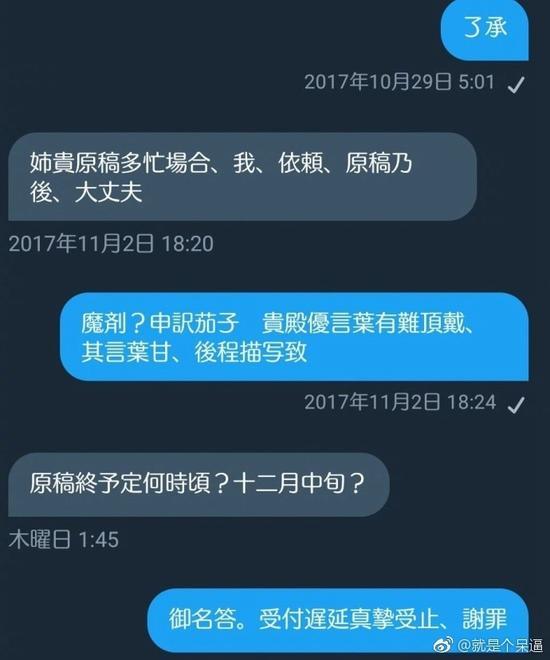 囧哥:贫穷限制了那么多，唯独没有限制你的体重