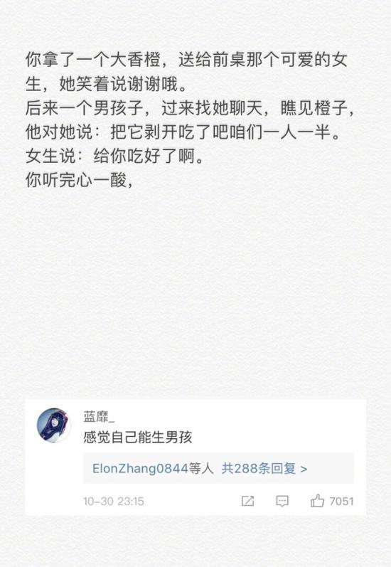 囧哥:女孩受玄幻小说启发要离家当孤儿 自称穿越的公主叫慕容云曦