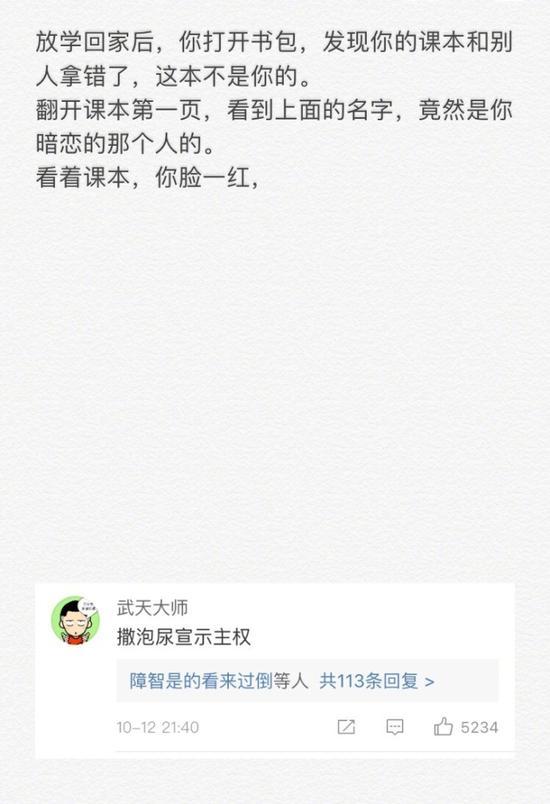 囧哥:女孩受玄幻小说启发要离家当孤儿 自称穿越的公主叫慕容云曦