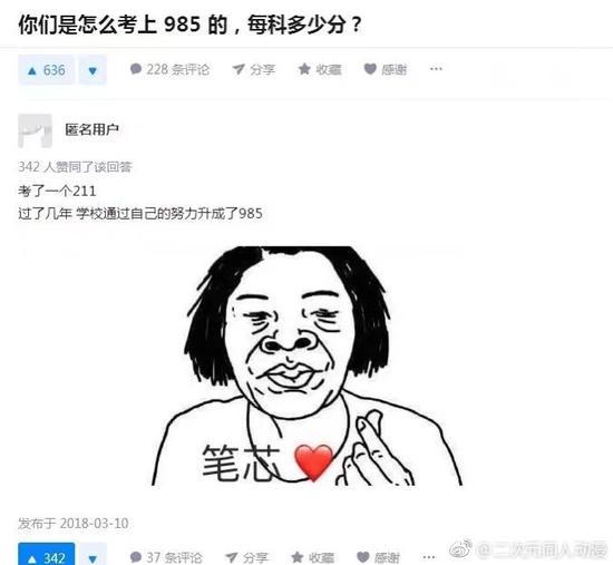 囧哥:pick你！男子自称偶像制作人带女孩回家…一直让她做饭