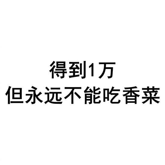 囧哥:佟丽娅爆猛料!雷佳音头围61比她的腰围还粗