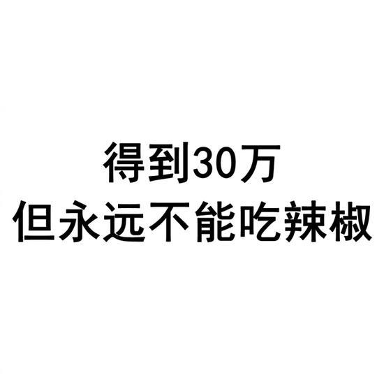 囧哥:佟丽娅爆猛料!雷佳音头围61比她的腰围还粗