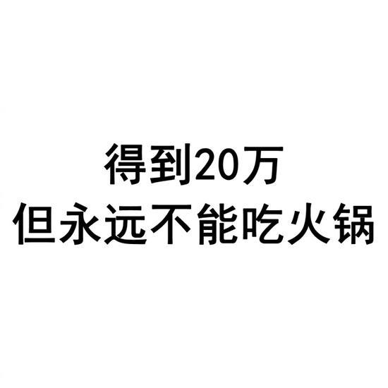 囧哥:佟丽娅爆猛料!雷佳音头围61比她的腰围还粗