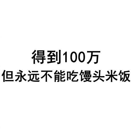 囧哥:佟丽娅爆猛料!雷佳音头围61比她的腰围还粗