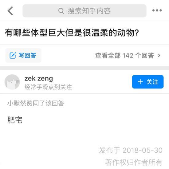 囧哥:本尼一人吓跑四个抢劫大汉 超级英雄真的存在