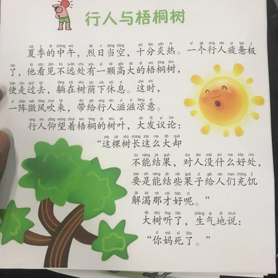 囧哥:感谢爸妈给了我一双巧手 让我把自己P得那么好看