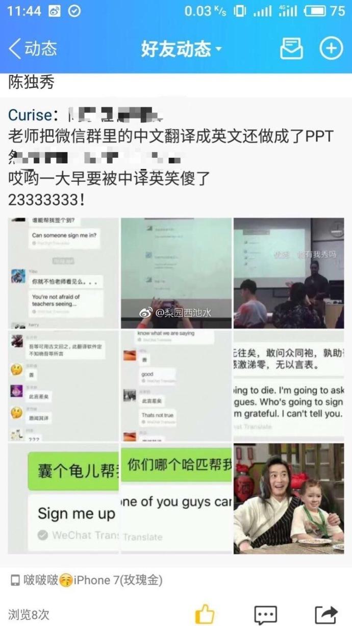 囧哥:医生称手机成瘾会导致过度肥胖，建议放下手机适当运动