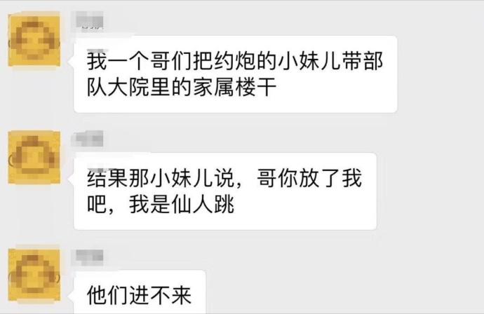 囧哥:男子一人分饰多角，造假房产证、冒充梁静茹诈骗数百万