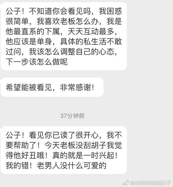 囧哥:佟丽娅爆猛料!雷佳音头围61比她的腰围还粗