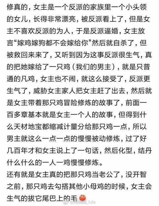 囧哥:男子假扮设计师阿尼玛,混进了巴黎时装周最上层