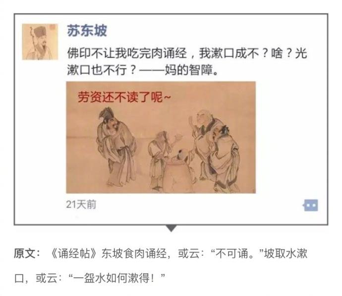 囧哥:爱因斯坦转世？幼升小竞争激烈，