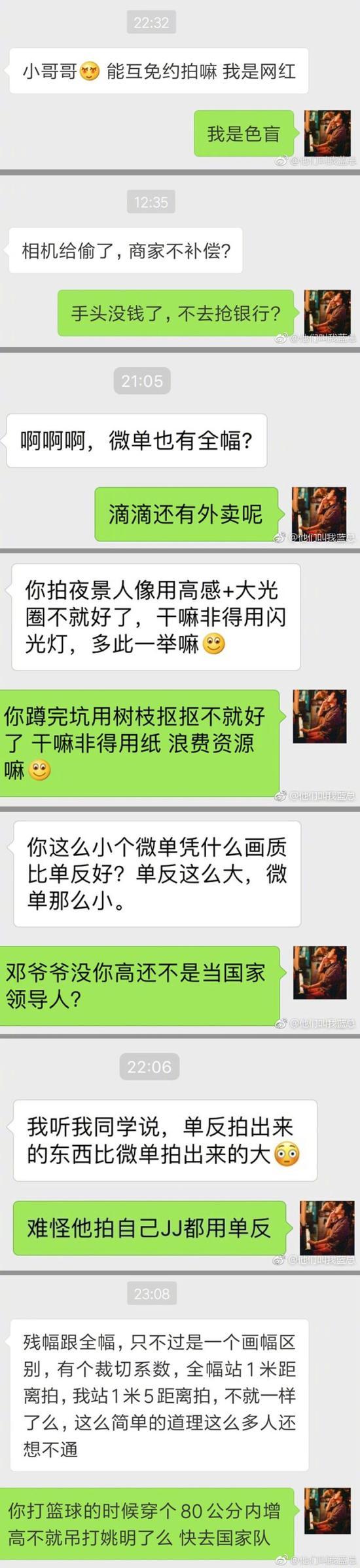 囧哥:功德无量!比尔·盖茨捐400万美元,研究如何让蚊子互相残杀