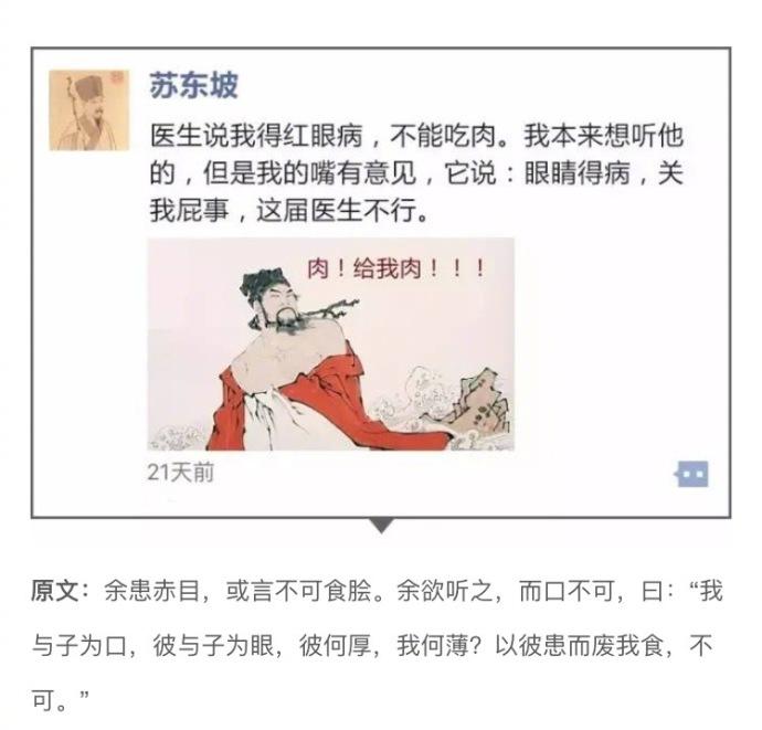 囧哥:爱因斯坦转世？幼升小竞争激烈，