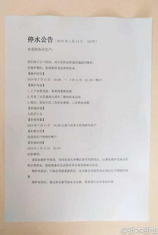 囧哥:男子假扮设计师阿尼玛,混进了巴黎时装周最上层