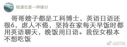 囧哥:英国研究证实看偶像演唱会可消除压力多活9年